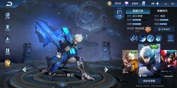 王者新皮肤爆料最新好看,视觉盛宴即将开启 第3张 王者新皮肤爆料最新好看,视觉盛宴即将开启 第3张