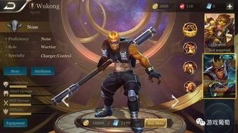 外媒爆料王者荣耀视频,王者荣耀幕后制作过程大曝光! 第2张 外媒爆料王者荣耀视频,王者荣耀幕后制作过程大曝光! 第2张