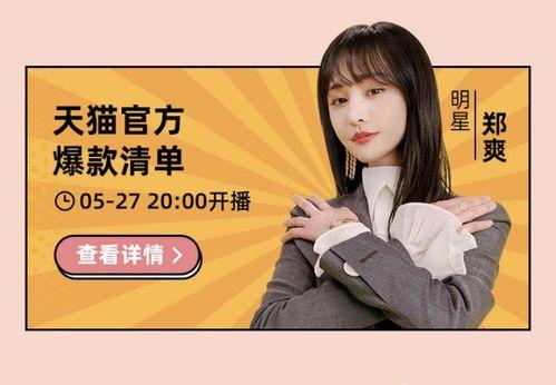 618娱乐圈爆料,明星幕后故事大揭秘 第2张 618娱乐圈爆料,明星幕后故事大揭秘 第2张