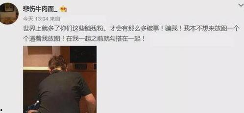 小黑屋爆料重播视频,独家爆料视频深度解析