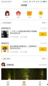 爆点爆料视频大全最新,揭秘热门事件幕后真相 第2张 爆点爆料视频大全最新,揭秘热门事件幕后真相 第2张