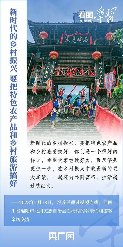 爆料浙江乡村振兴视频,视频揭秘美丽乡村新面貌 第2张 爆料浙江乡村振兴视频,视频揭秘美丽乡村新面貌 第2张