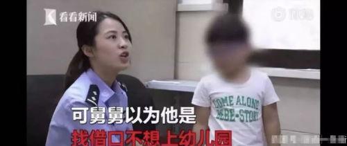 漳州搞笑奇葩爆料新闻视频,搞笑奇葩新闻视频盘点 第3张 漳州搞笑奇葩爆料新闻视频,搞笑奇葩新闻视频盘点 第3张