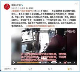 榆次黑哥爆料事件真相视频,真相视频曝光背后的真相
